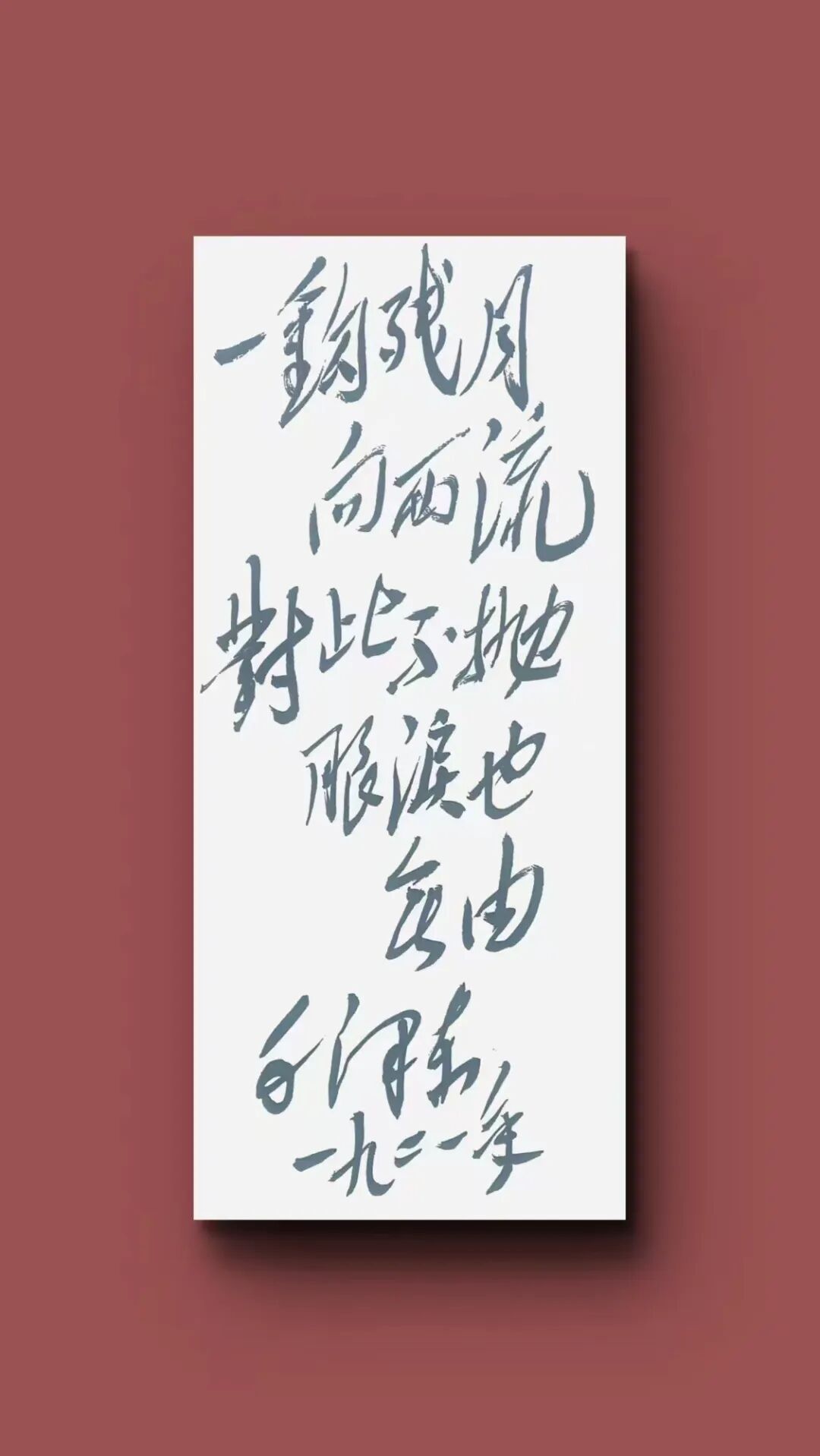 班 兵 | 新加坡人文艺术线上交流展特邀艺术家（图22）
