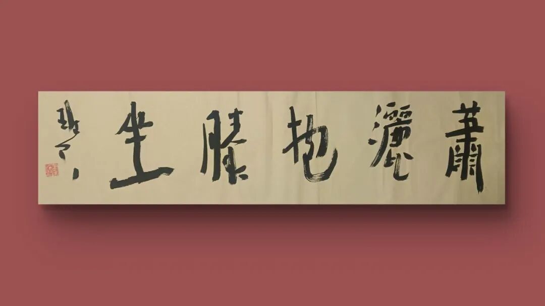 班 兵 | 新加坡人文艺术线上交流展特邀艺术家（图46）