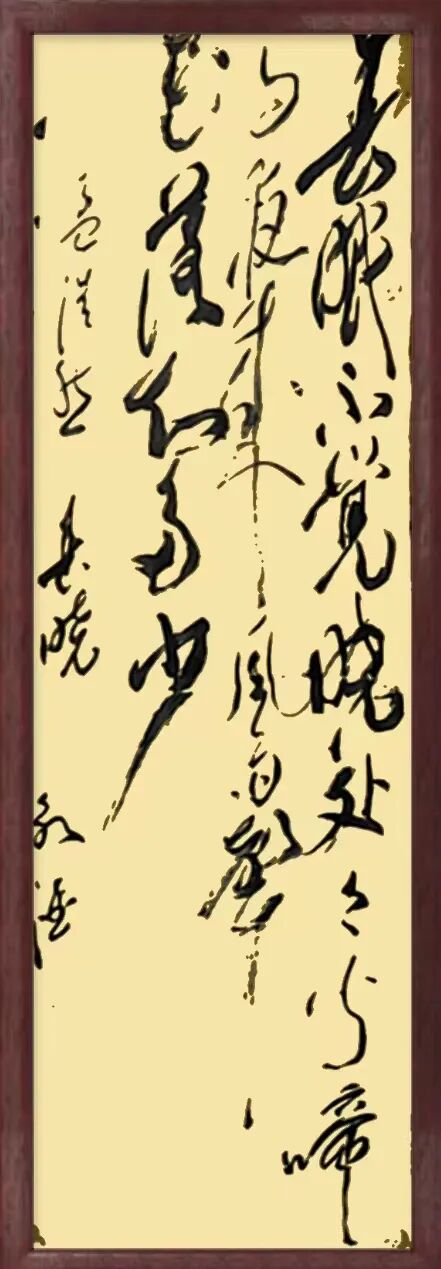 钟永淦 | 新加坡人文艺术线上交流展特邀艺术家（图20）