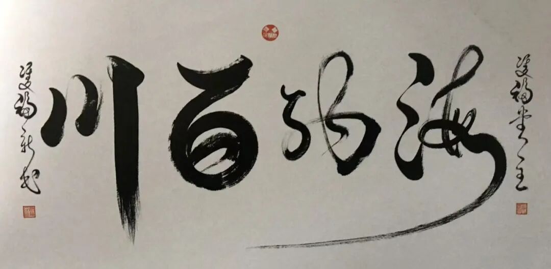 尉新民 | 新加坡人文艺术线上交流展特邀艺术家（图12）