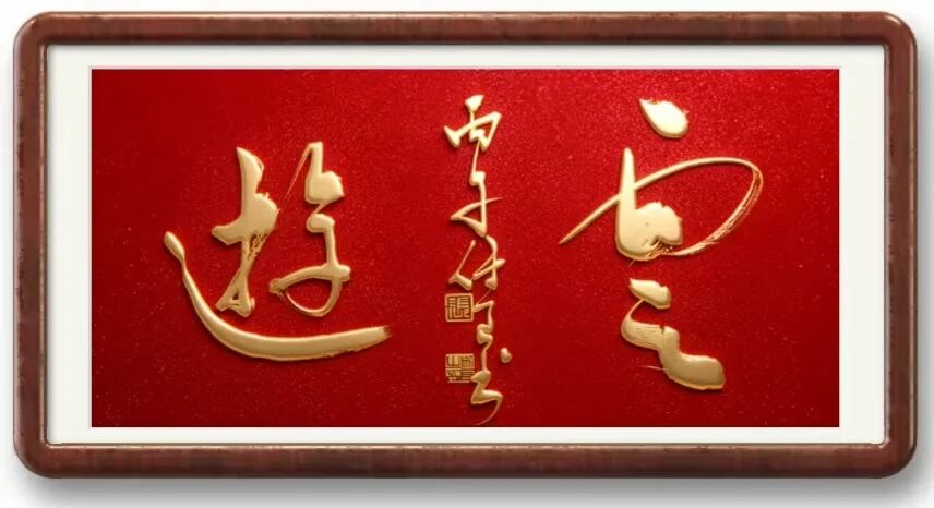 张保良 | 新加坡人文艺术线上交流展特邀艺术家（图26）