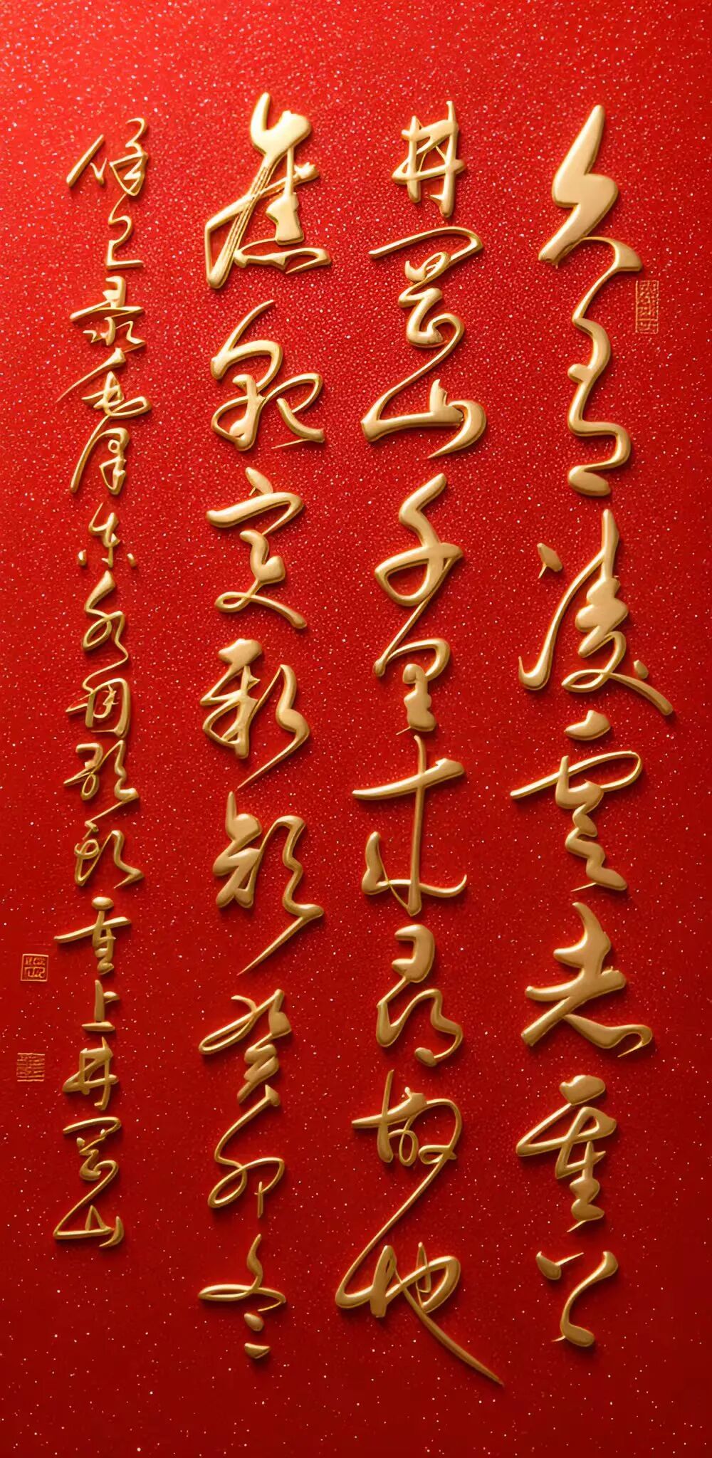 张保良 | 新加坡人文艺术线上交流展特邀艺术家（图18）