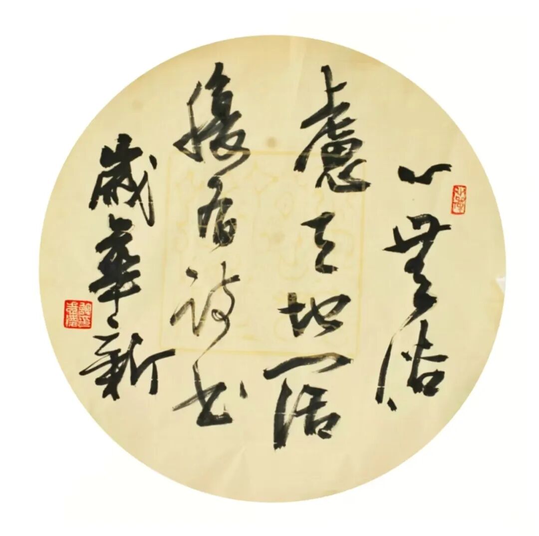 许志凌 | 新加坡人文艺术线上交流展特邀艺术家（图12）