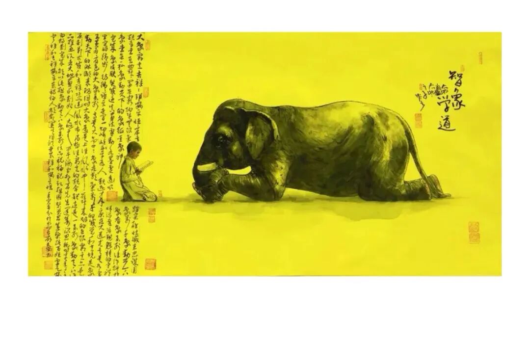 守一归真•得道抱一之道（图14）