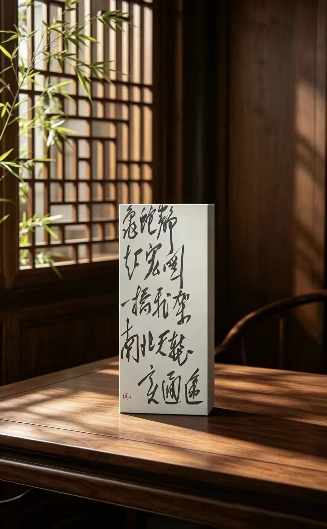班 兵 | 新加坡人文艺术线上交流展特邀艺术家（图27）