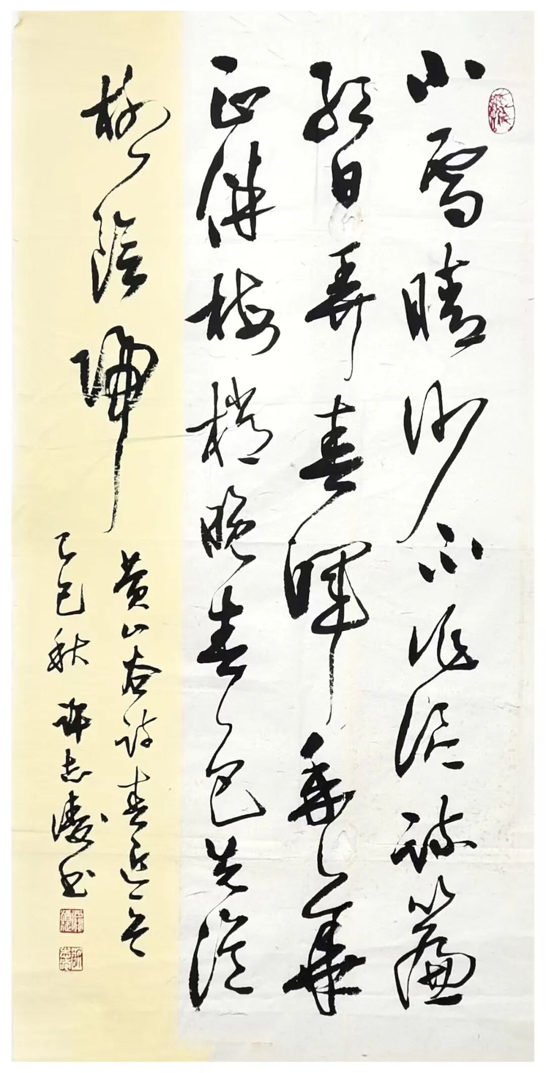 许志凌 | 新加坡人文艺术线上交流展特邀艺术家（图6）