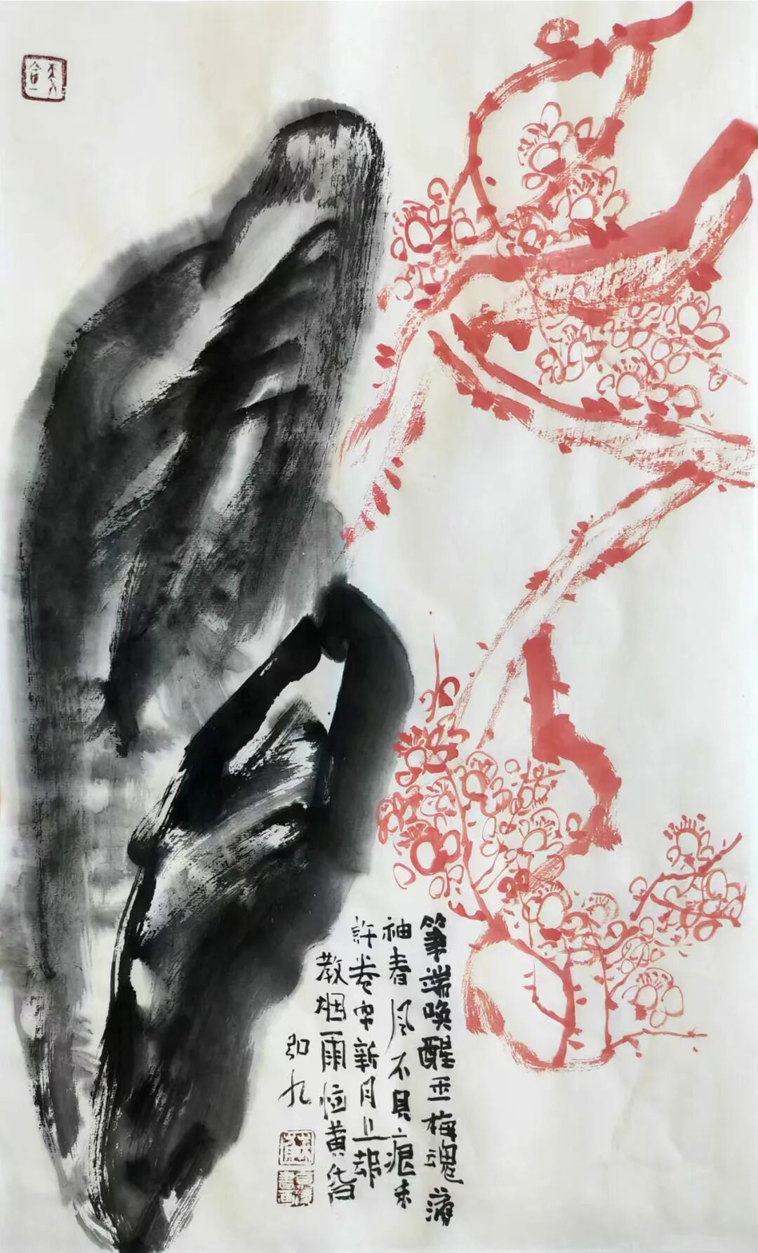 苏京凌 | 新加坡人文艺术线上交流展特邀艺术家（图30）
