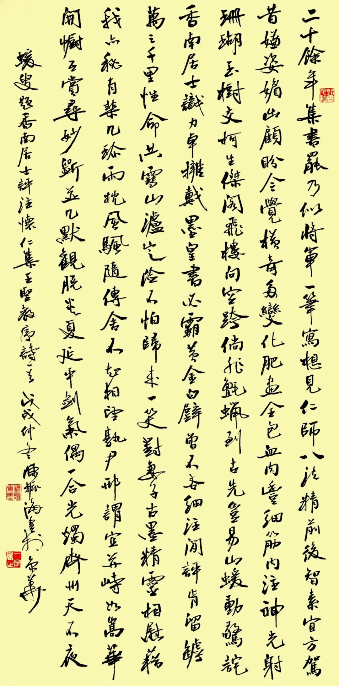 陈振海 | 新加坡人文艺术线上交流展特邀艺术家（图13）