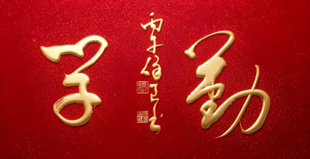 张保良 | 新加坡人文艺术线上交流展特邀艺术家（图7）