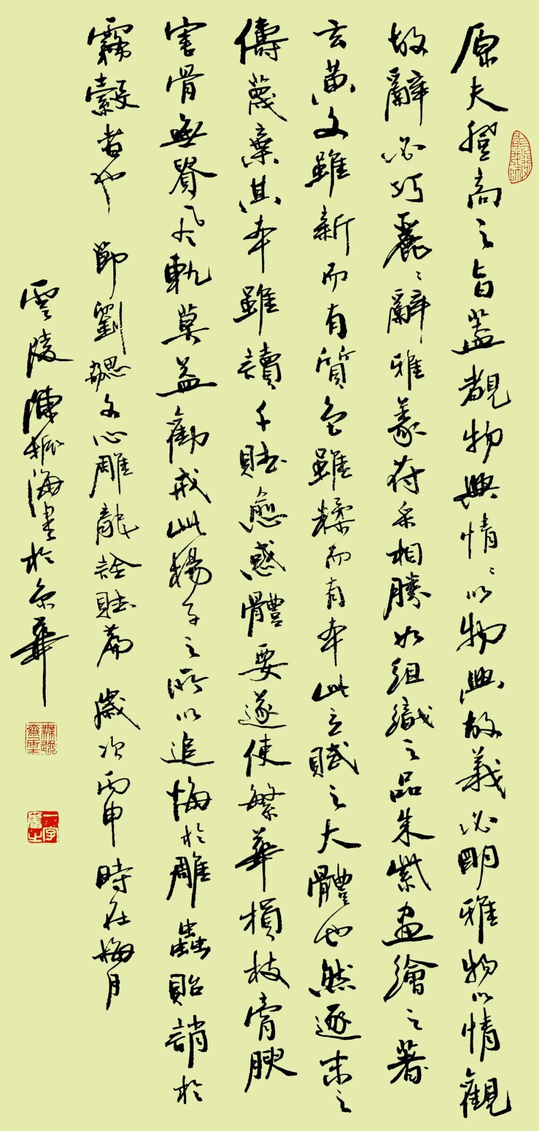 陈振海 | 新加坡人文艺术线上交流展特邀艺术家（图12）