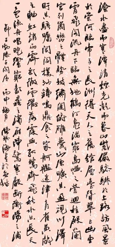 陈振海 | 新加坡人文艺术线上交流展特邀艺术家（图10）