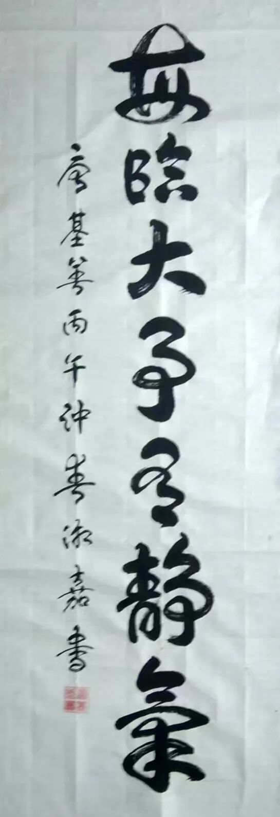 唐基善 | 新加坡人文艺术线上交流展特邀艺术家（图13）