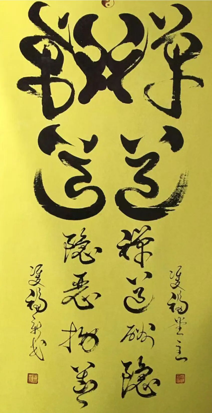 尉新民 | 新加坡人文艺术线上交流展特邀艺术家（图17）
