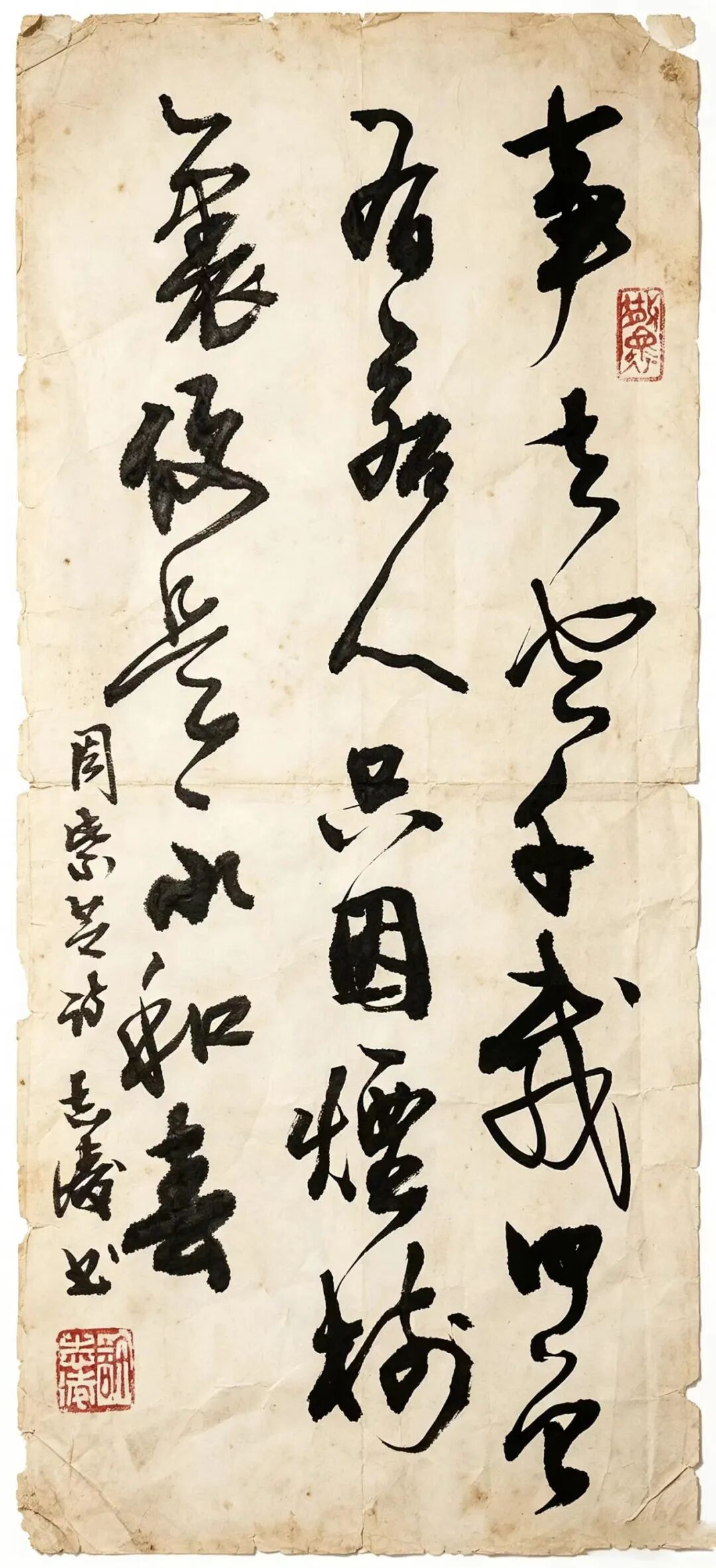 许志凌 | 新加坡人文艺术线上交流展特邀艺术家（图26）