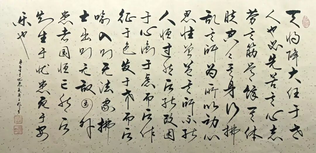 韩立 | 新加坡人文艺术线上交流展特邀艺术家（图7）