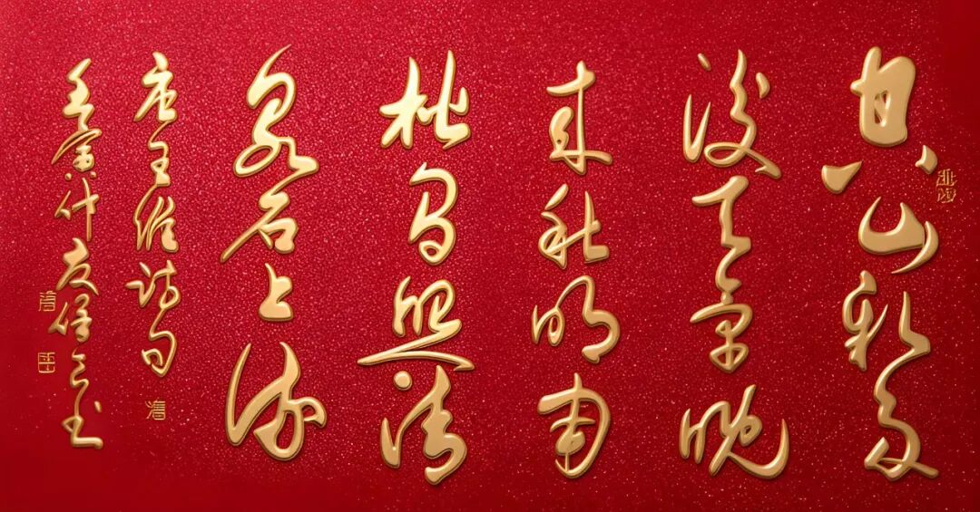 张保良 | 新加坡人文艺术线上交流展特邀艺术家（图17）