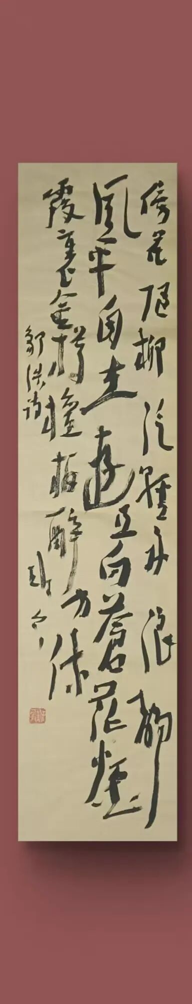 班 兵 | 新加坡人文艺术线上交流展特邀艺术家（图50）