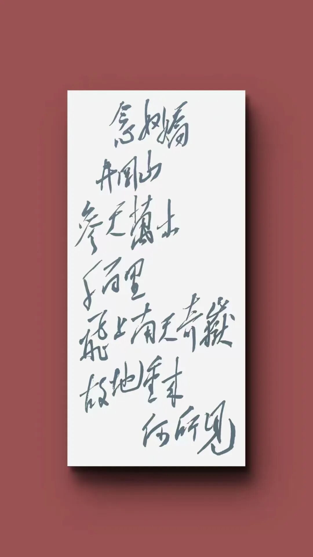 班 兵 | 新加坡人文艺术线上交流展特邀艺术家（图16）