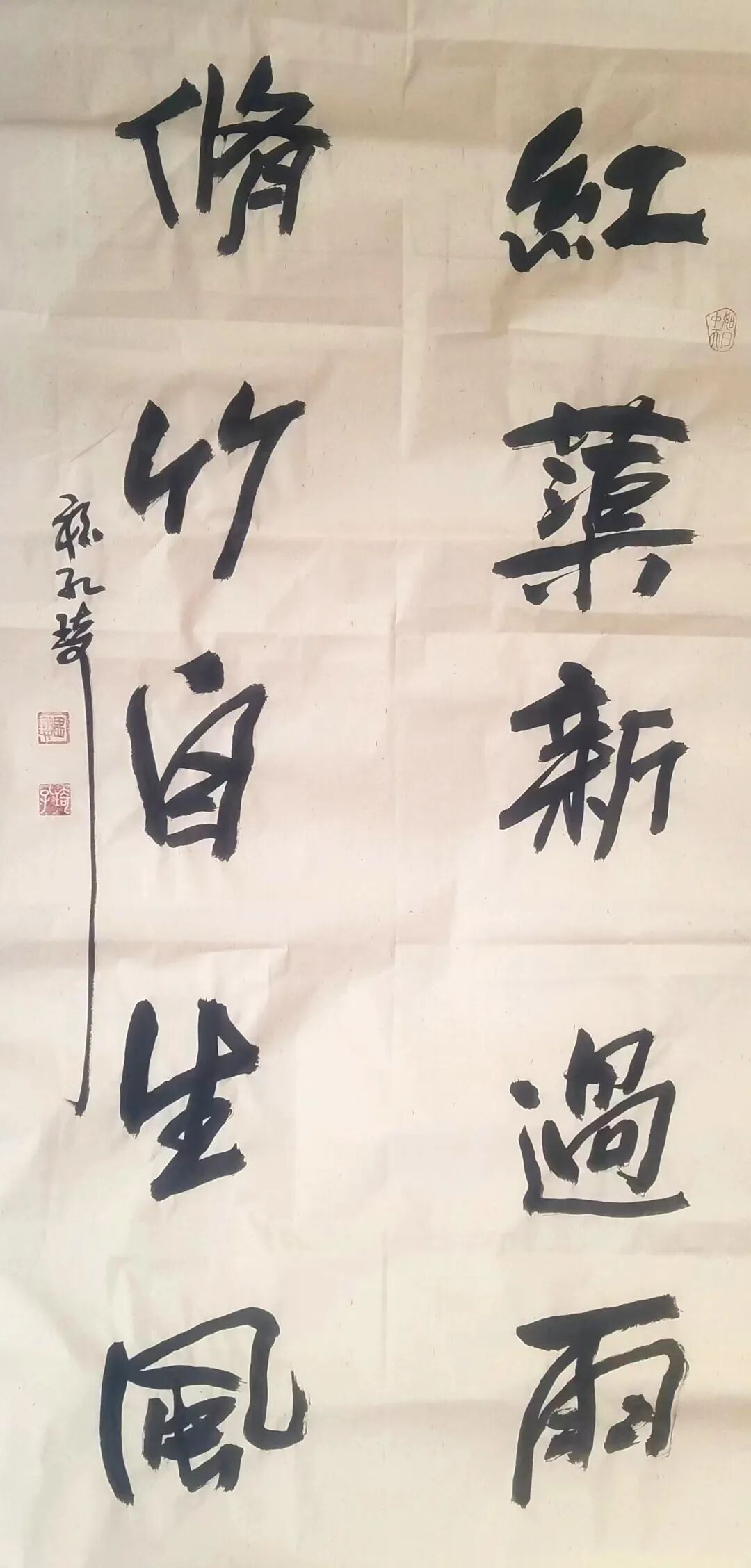 魏孔琦 | 新加坡人文艺术线上交流展特邀艺术家（图12）