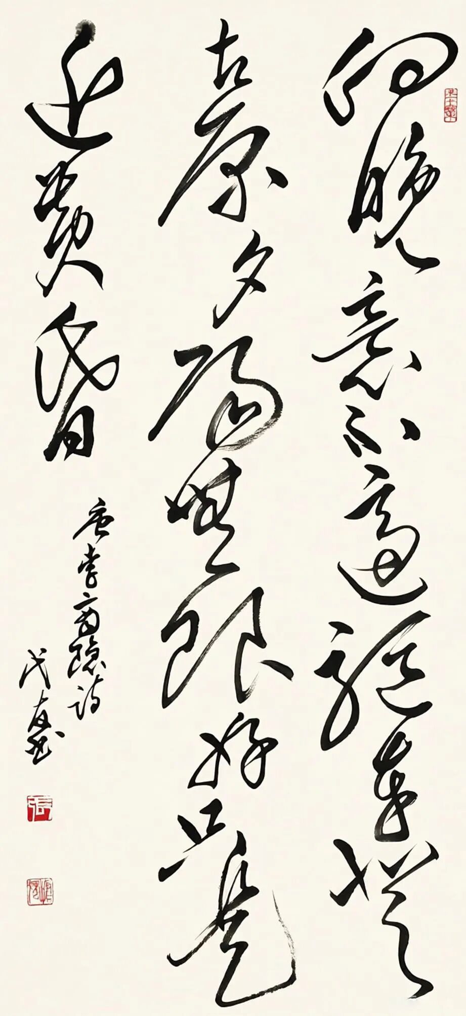 张代友 | 新加坡人文艺术线上交流展特邀艺术家（图17）