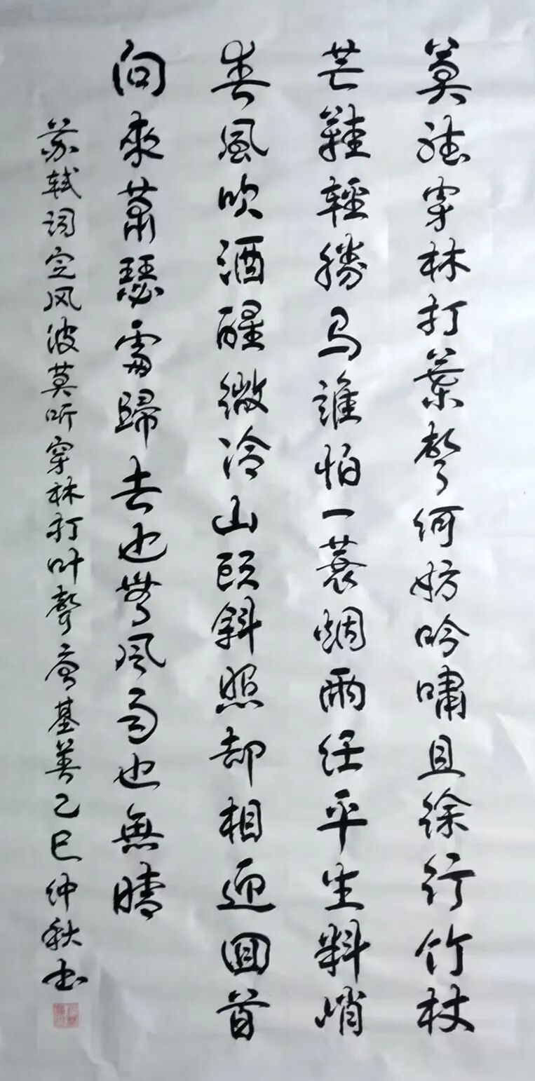 唐基善 | 新加坡人文艺术线上交流展特邀艺术家（图16）