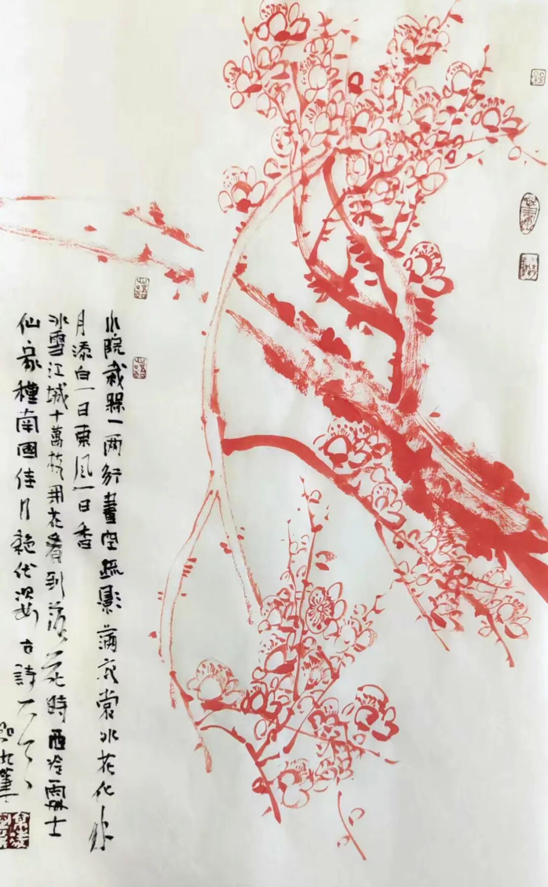 苏京凌 | 新加坡人文艺术线上交流展特邀艺术家（图29）