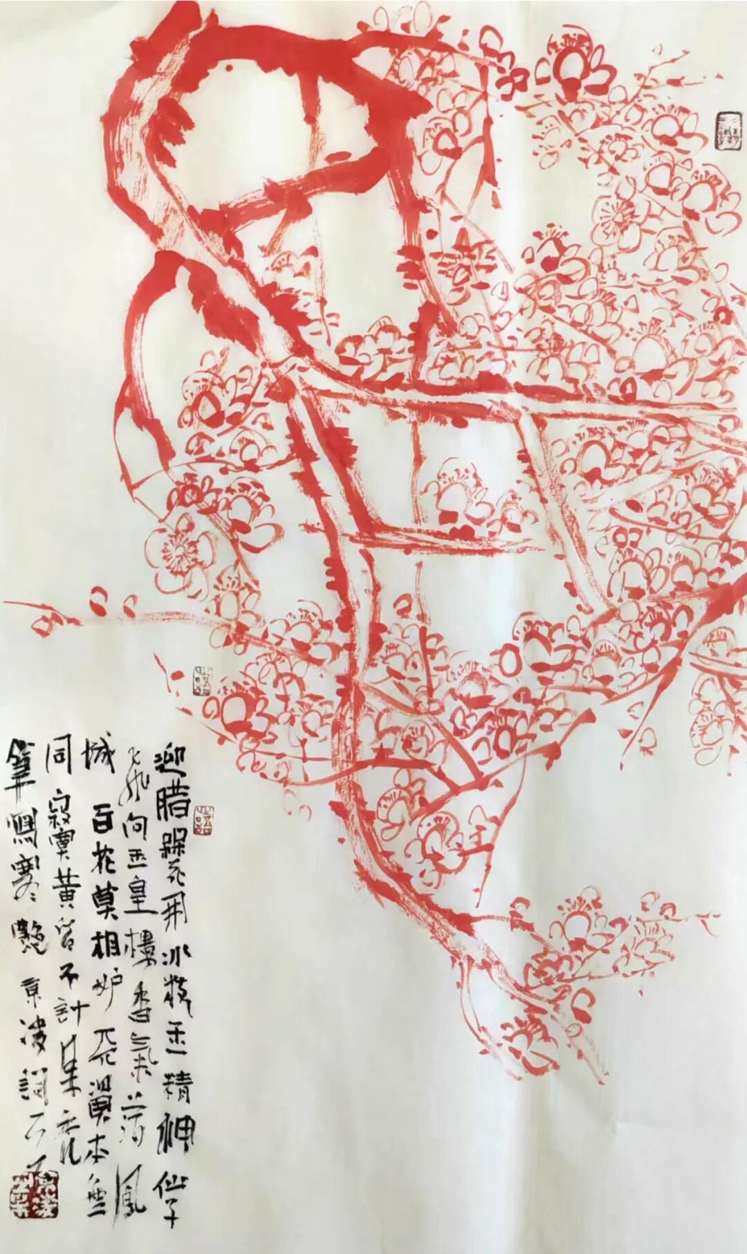 苏京凌 | 新加坡人文艺术线上交流展特邀艺术家（图13）