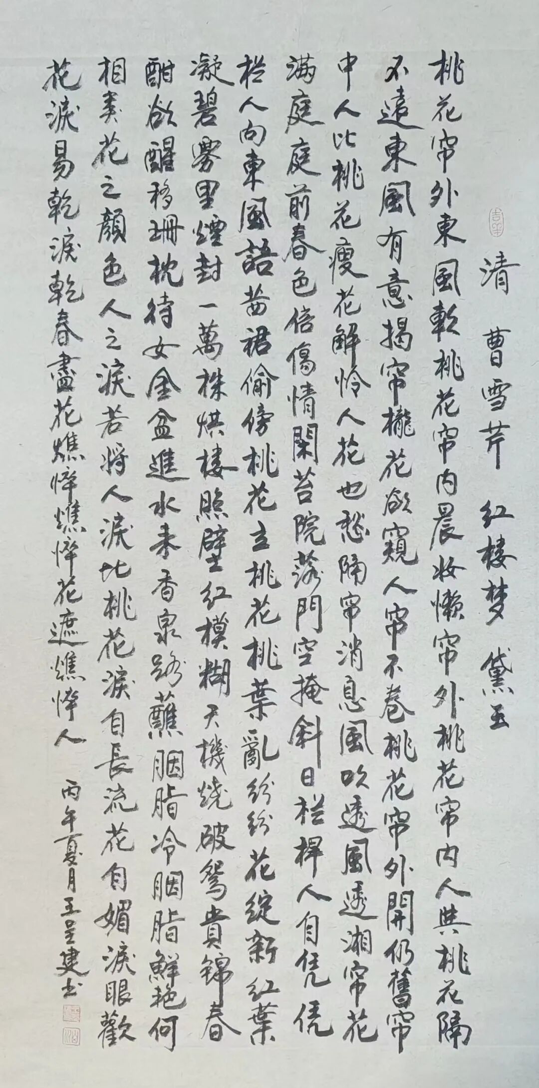 王呈建 | 新加坡人文艺术线上交流展特邀艺术家（图8）