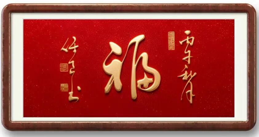 张保良 | 新加坡人文艺术线上交流展特邀艺术家（图23）