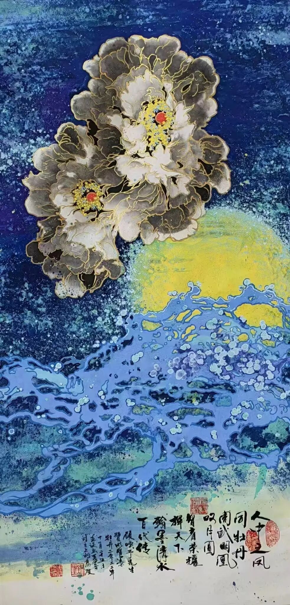周明智 | 新加坡人文艺术线上交流展特邀艺术家（图15）