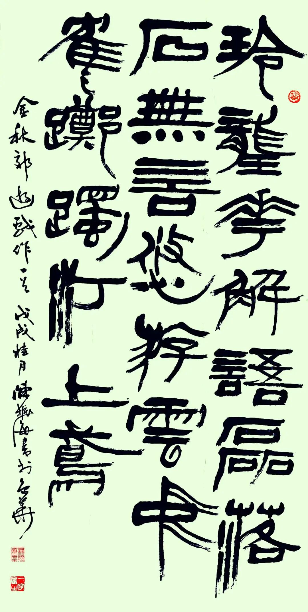 陈振海 | 新加坡人文艺术线上交流展特邀艺术家（图23）