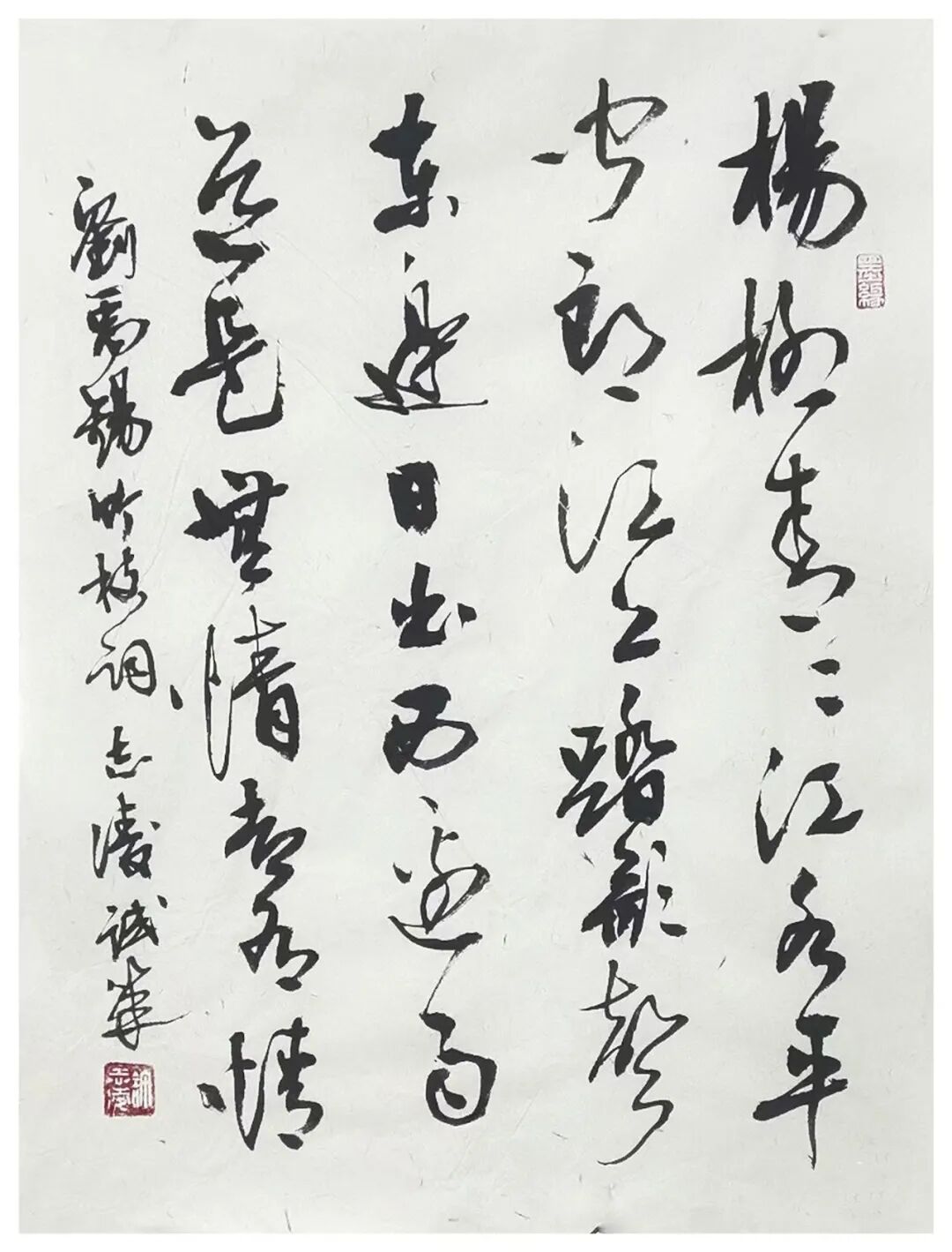 许志凌 | 新加坡人文艺术线上交流展特邀艺术家（图7）