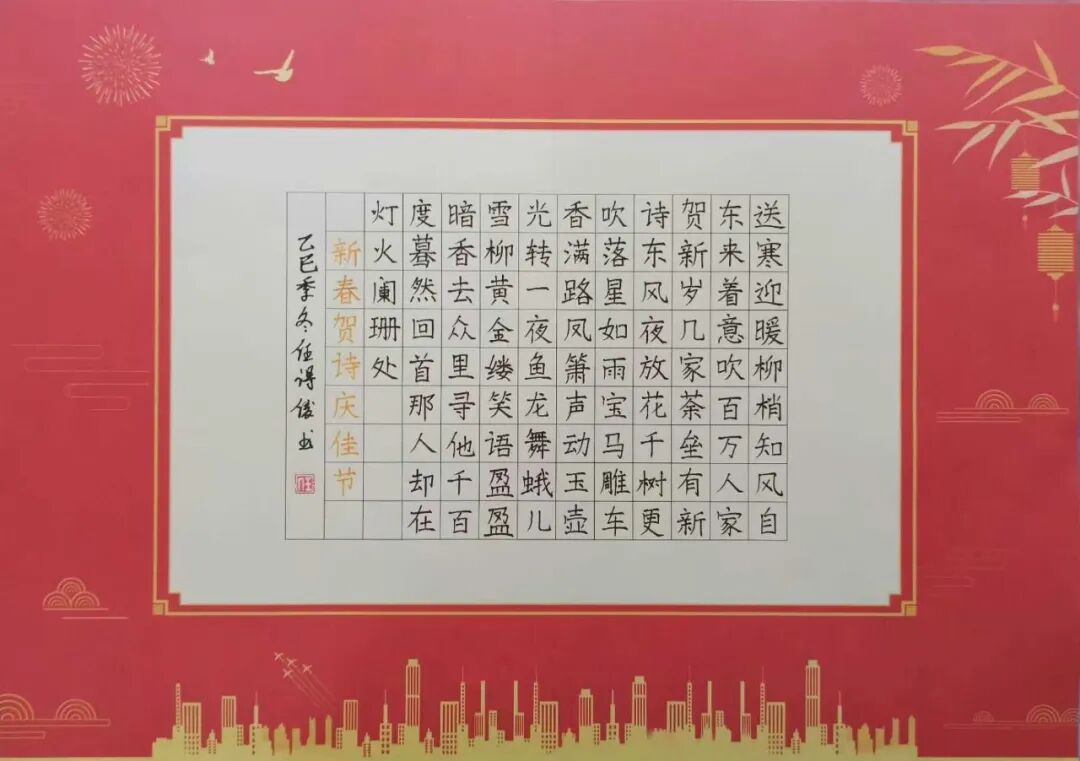 任得俊 | 新加坡人文艺术线上交流展特邀艺术家（图8）
