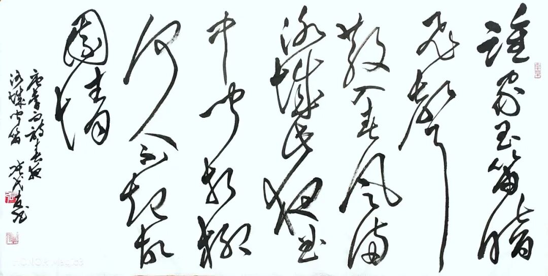 张代友 | 新加坡人文艺术线上交流展特邀艺术家（图4）