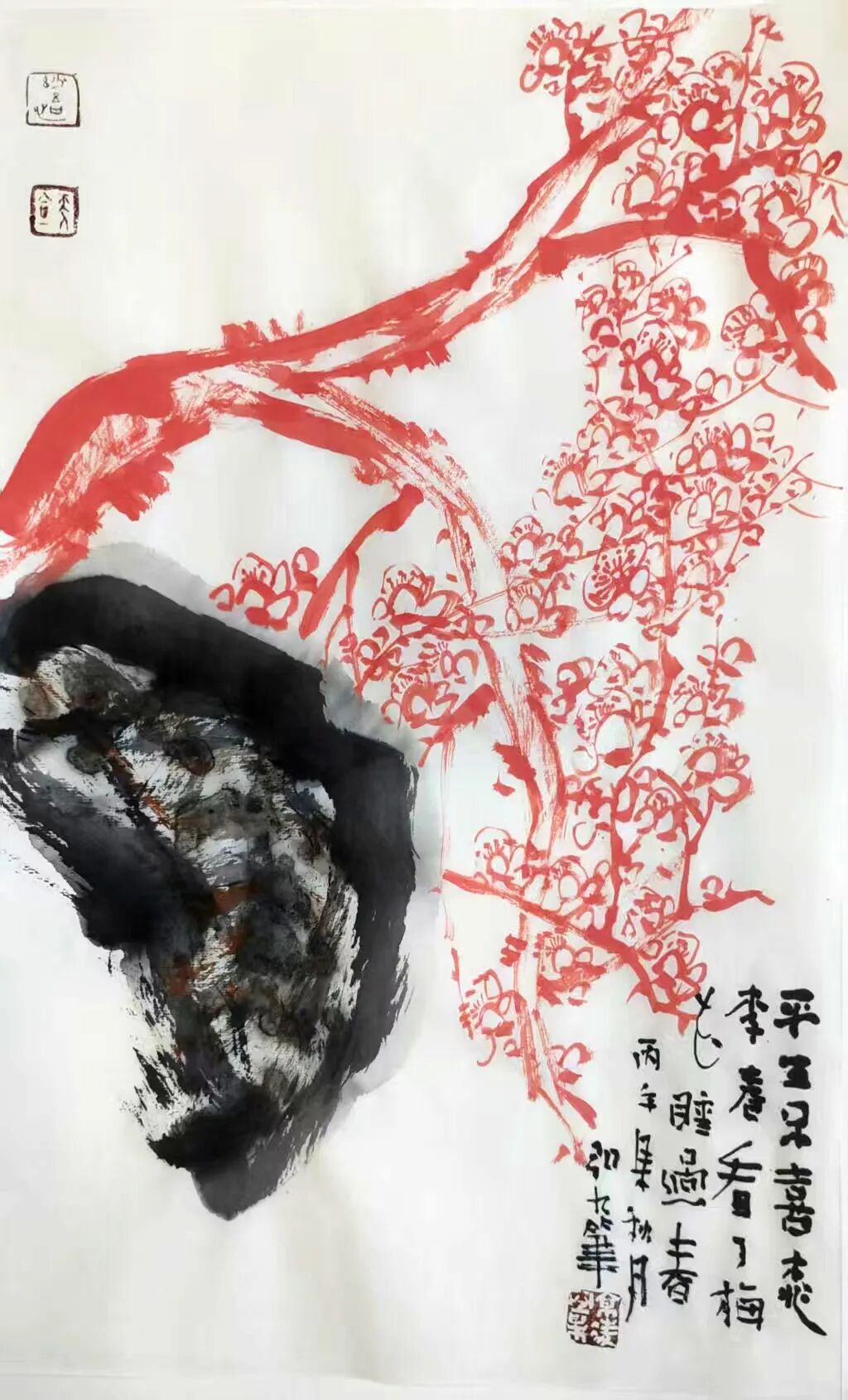 苏京凌 | 新加坡人文艺术线上交流展特邀艺术家（图21）