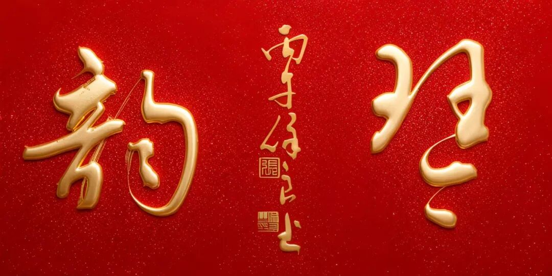 张保良 | 新加坡人文艺术线上交流展特邀艺术家（图8）