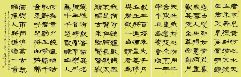 陈振海 | 新加坡人文艺术线上交流展特邀艺术家（图21）