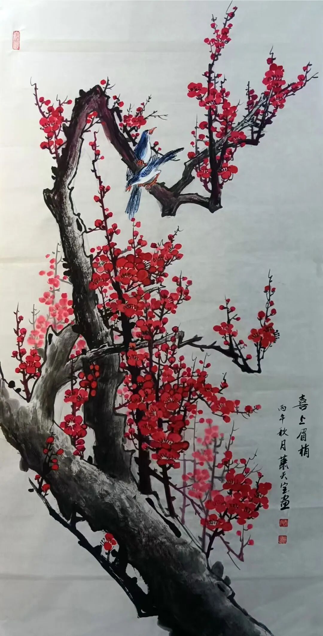 肖天宝 | 新加坡人文艺术线上交流展特邀艺术家（图24）