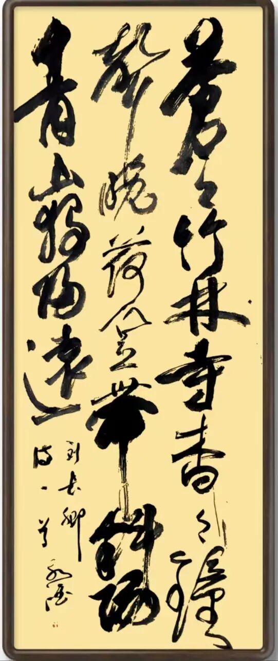 钟永淦 | 新加坡人文艺术线上交流展特邀艺术家（图21）
