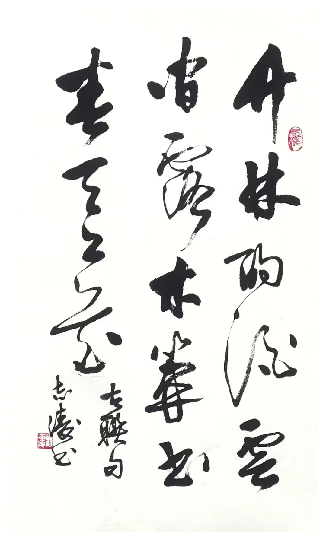 许志凌 | 新加坡人文艺术线上交流展特邀艺术家（图9）