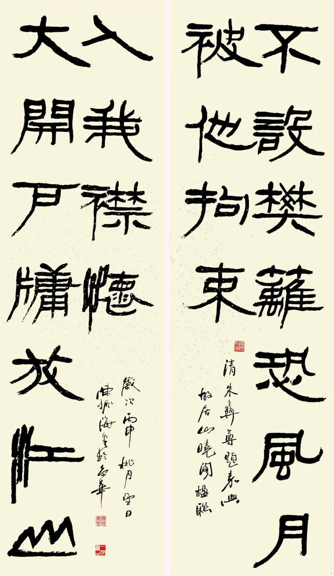 陈振海 | 新加坡人文艺术线上交流展特邀艺术家（图22）