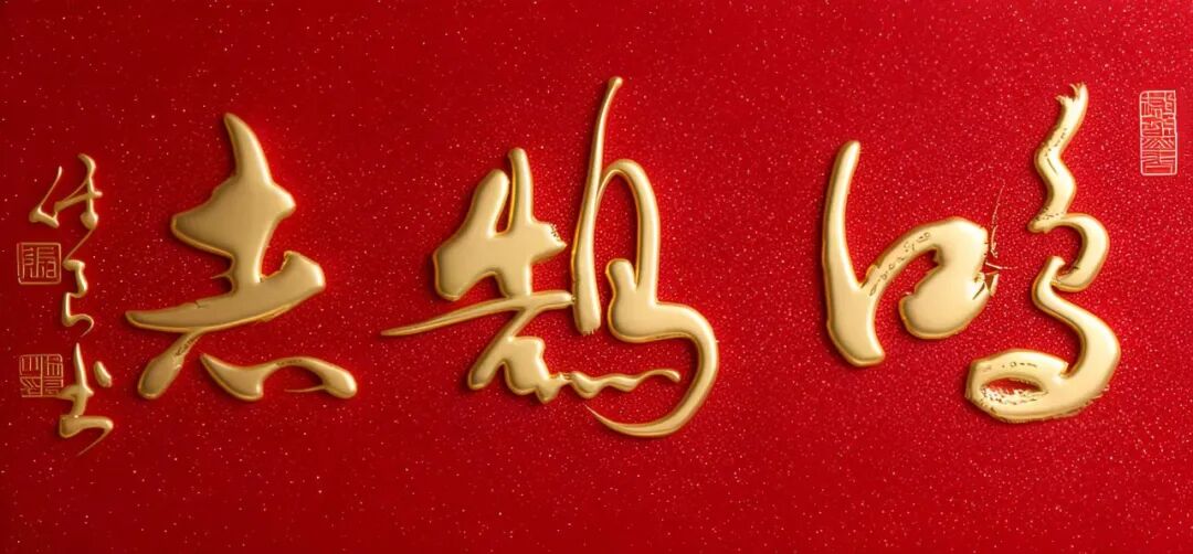 张保良 | 新加坡人文艺术线上交流展特邀艺术家（图10）
