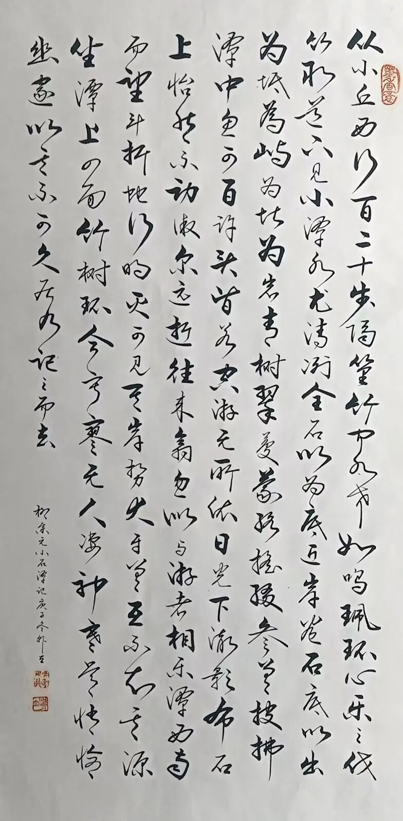 韩立 | 新加坡人文艺术线上交流展特邀艺术家（图14）