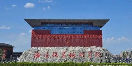 2024年河南职业技术学院录取分数线_河南学院专科分数线_河南职业技术学院录取结果