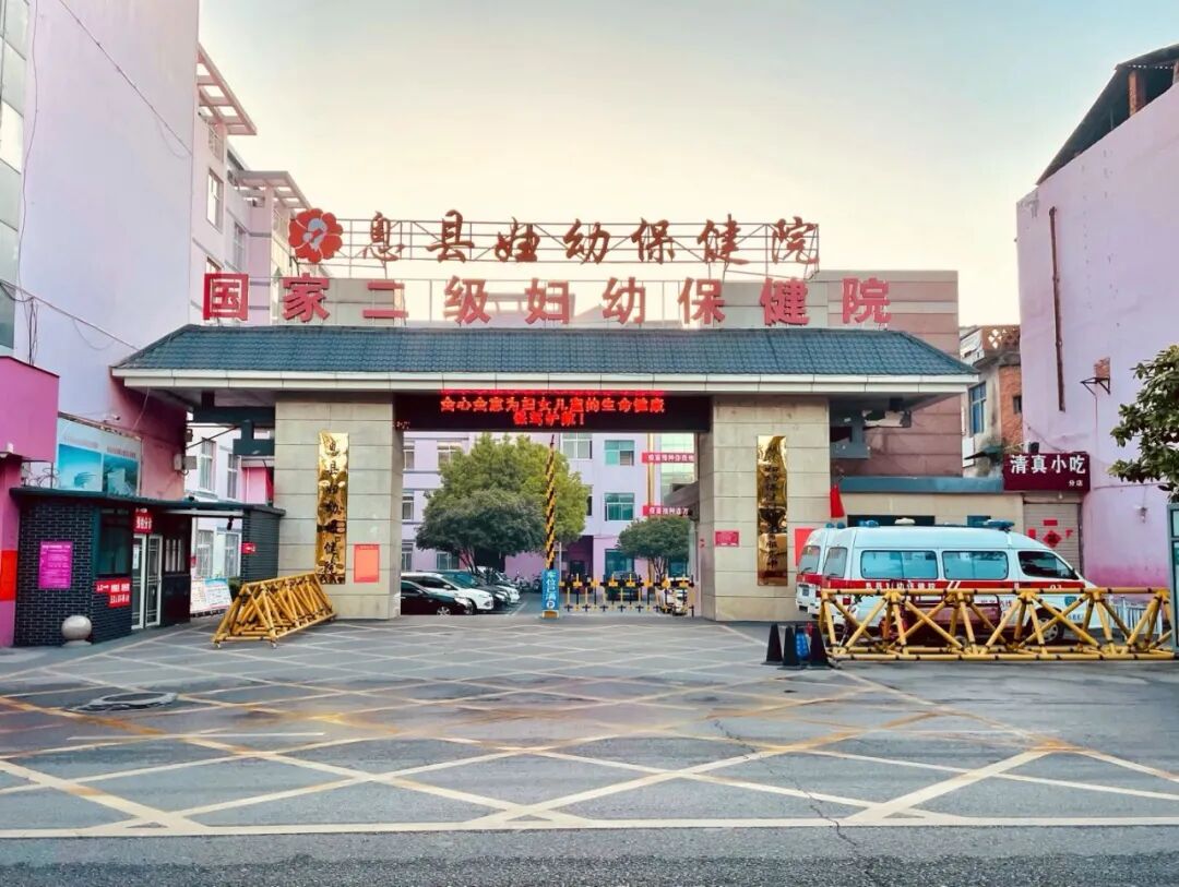 听力筛查仪怎么看【服务升级】息县妇幼保健院引进丹麦进口“AABR”听性脑干诱发反应听力筛查仪_https://www.jmylbn.com_新闻资讯_第12张