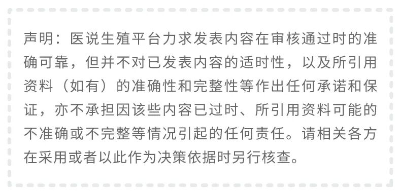 ESR在医学上什么意思ESRHE2025 ｜ 张曦倩教授解读&刘风华教授点评：2025年欧洲辅助生殖技术全景报告和ESHRE热点话题传递_https://www.jmylbn.com_新闻资讯_第46张