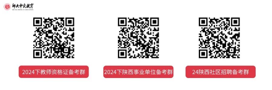 面試成績教師_教資面試成績什么時候出_面試成績教師資格