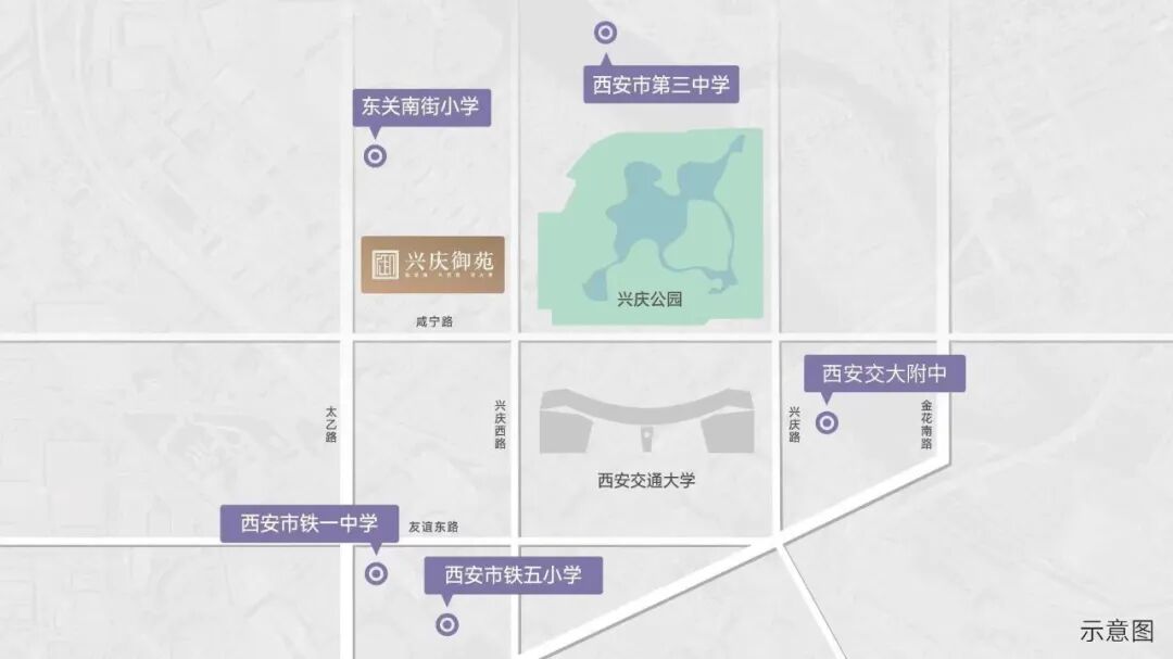 项目旁边学校分布2公里范围内更有交大附中(兴庆校区),铁一中,铁五
