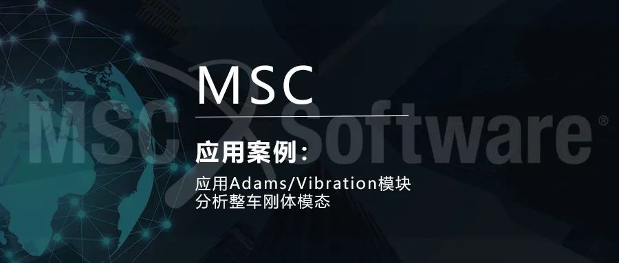 MSC One：通过产品组合令牌系统解锁工程仿真的世界的图3