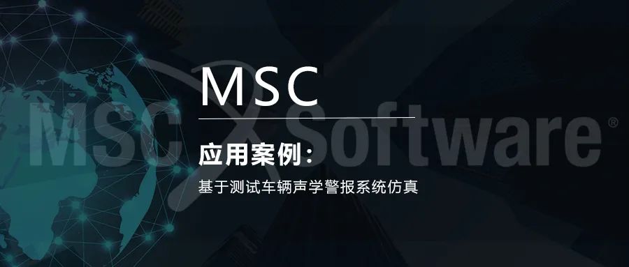 MSC One：通过产品组合令牌系统解锁工程仿真的世界的图4